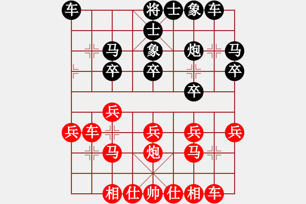 象棋棋譜圖片：bcefbcef(9級)-勝-ziyouzhilv(3級) - 步數(shù)：20 