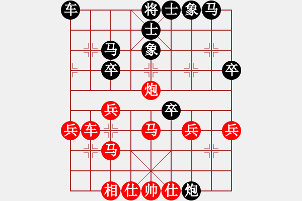 象棋棋譜圖片：bcefbcef(9級)-勝-ziyouzhilv(3級) - 步數(shù)：30 