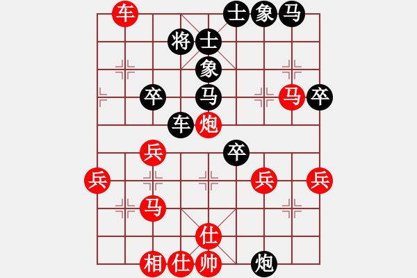 象棋棋譜圖片：bcefbcef(9級)-勝-ziyouzhilv(3級) - 步數(shù)：40 