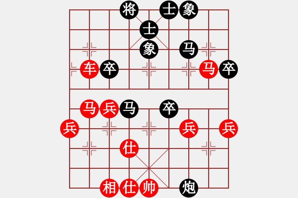 象棋棋譜圖片：bcefbcef(9級)-勝-ziyouzhilv(3級) - 步數(shù)：50 