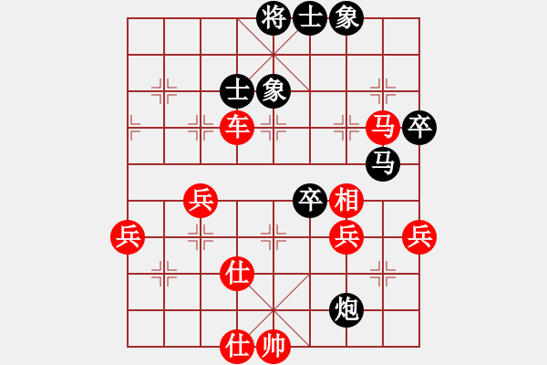 象棋棋譜圖片：bcefbcef(9級)-勝-ziyouzhilv(3級) - 步數(shù)：60 