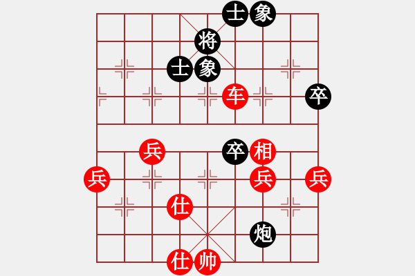 象棋棋譜圖片：bcefbcef(9級)-勝-ziyouzhilv(3級) - 步數(shù)：65 