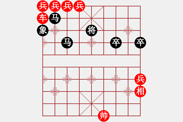 象棋棋譜圖片：使徒行者 79 - 步數(shù)：0 