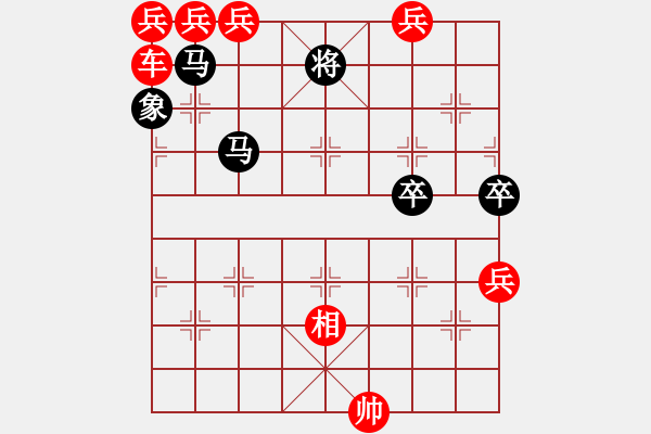 象棋棋譜圖片：使徒行者 79 - 步數(shù)：10 