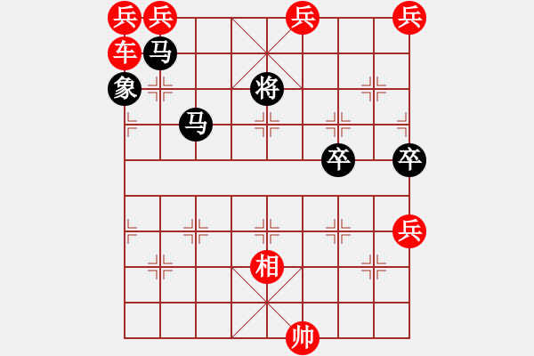 象棋棋譜圖片：使徒行者 79 - 步數(shù)：20 