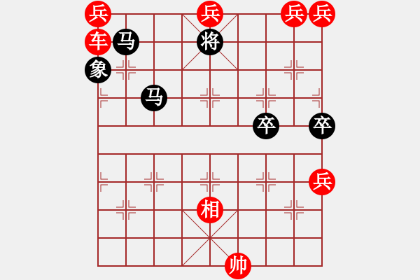 象棋棋譜圖片：使徒行者 79 - 步數(shù)：30 