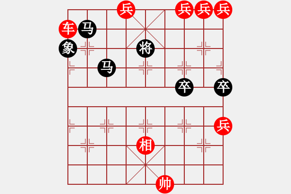 象棋棋譜圖片：使徒行者 79 - 步數(shù)：40 