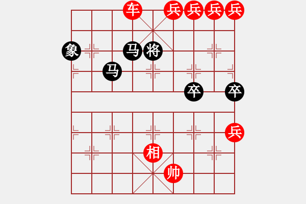 象棋棋譜圖片：使徒行者 79 - 步數(shù)：50 