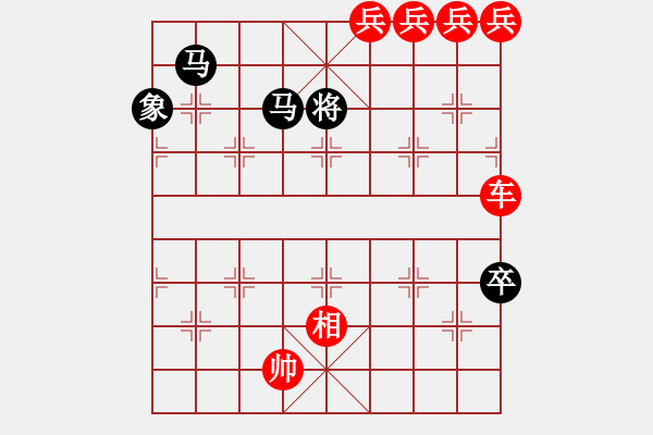 象棋棋譜圖片：使徒行者 79 - 步數(shù)：60 