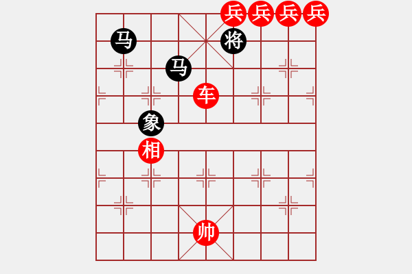 象棋棋譜圖片：使徒行者 79 - 步數(shù)：70 