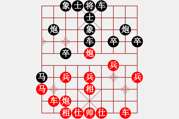 象棋棋譜圖片：旋風(fēng)V5.0先勝巫師業(yè)余級(jí)（五七炮進(jìn)三兵對(duì)屏風(fēng)馬飛左象） - 步數(shù)：30 