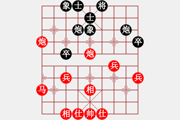 象棋棋譜圖片：旋風(fēng)V5.0先勝巫師業(yè)余級(jí)（五七炮進(jìn)三兵對(duì)屏風(fēng)馬飛左象） - 步數(shù)：50 