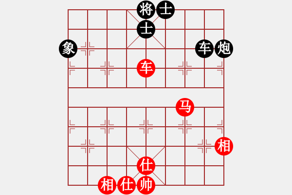 象棋棋譜圖片：豬有福(5段)-和-天生多情種(7段) - 步數(shù)：100 