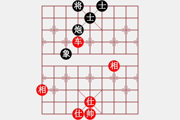 象棋棋譜圖片：豬有福(5段)-和-天生多情種(7段) - 步數(shù)：120 