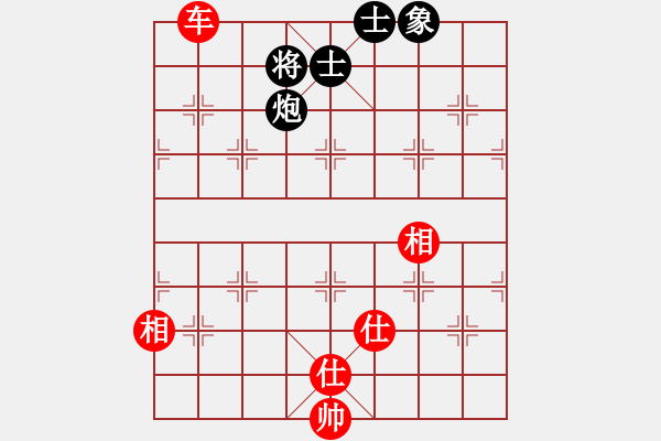 象棋棋譜圖片：豬有福(5段)-和-天生多情種(7段) - 步數(shù)：130 