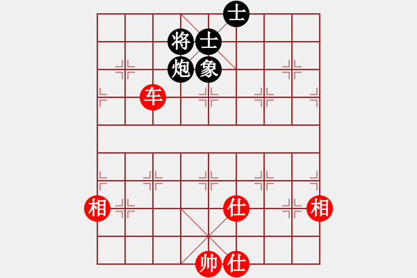 象棋棋譜圖片：豬有福(5段)-和-天生多情種(7段) - 步數(shù)：140 