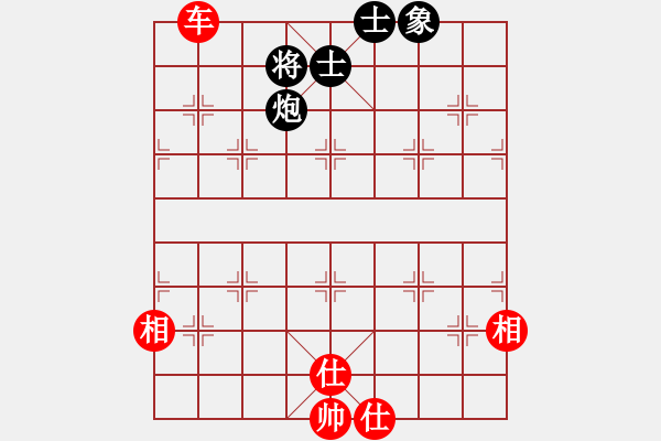 象棋棋譜圖片：豬有福(5段)-和-天生多情種(7段) - 步數(shù)：150 