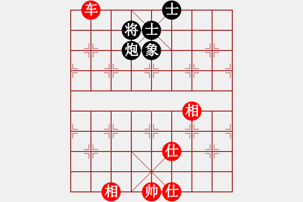 象棋棋譜圖片：豬有福(5段)-和-天生多情種(7段) - 步數(shù)：160 