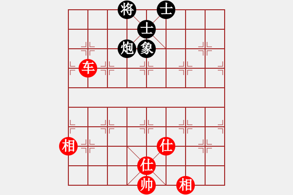 象棋棋譜圖片：豬有福(5段)-和-天生多情種(7段) - 步數(shù)：170 