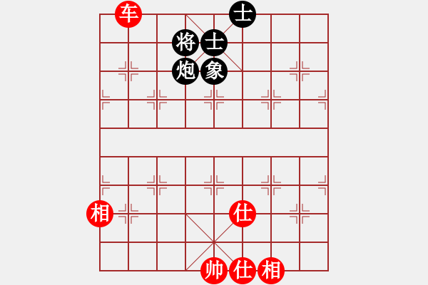 象棋棋譜圖片：豬有福(5段)-和-天生多情種(7段) - 步數(shù)：180 