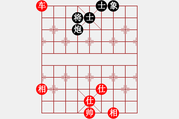 象棋棋譜圖片：豬有福(5段)-和-天生多情種(7段) - 步數(shù)：190 