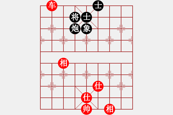 象棋棋譜圖片：豬有福(5段)-和-天生多情種(7段) - 步數(shù)：200 