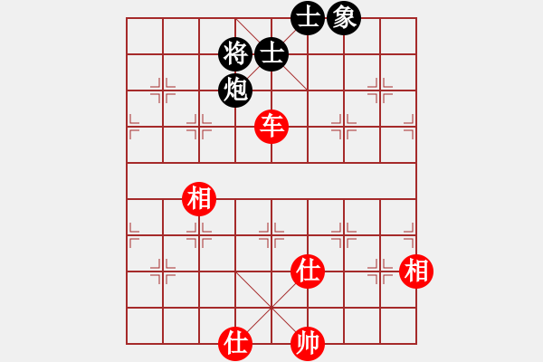 象棋棋譜圖片：豬有福(5段)-和-天生多情種(7段) - 步數(shù)：210 