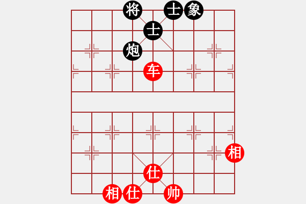 象棋棋譜圖片：豬有福(5段)-和-天生多情種(7段) - 步數(shù)：220 