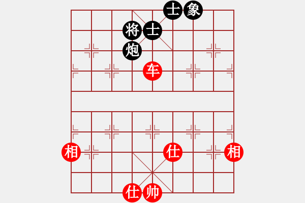 象棋棋譜圖片：豬有福(5段)-和-天生多情種(7段) - 步數(shù)：230 