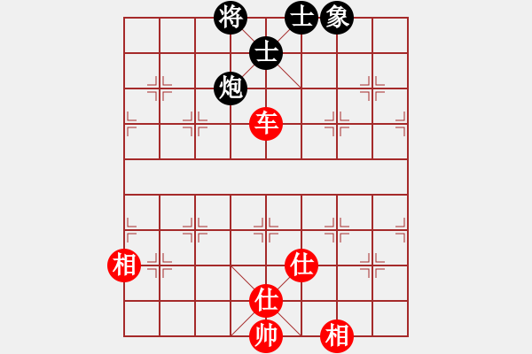 象棋棋譜圖片：豬有福(5段)-和-天生多情種(7段) - 步數(shù)：237 