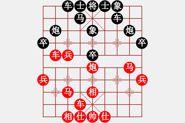 象棋棋譜圖片：豬有福(5段)-和-天生多情種(7段) - 步數(shù)：30 