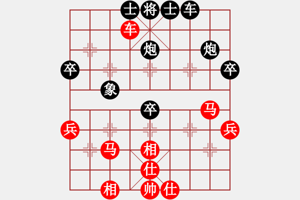 象棋棋譜圖片：豬有福(5段)-和-天生多情種(7段) - 步數(shù)：40 