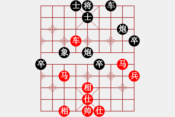 象棋棋譜圖片：豬有福(5段)-和-天生多情種(7段) - 步數(shù)：50 