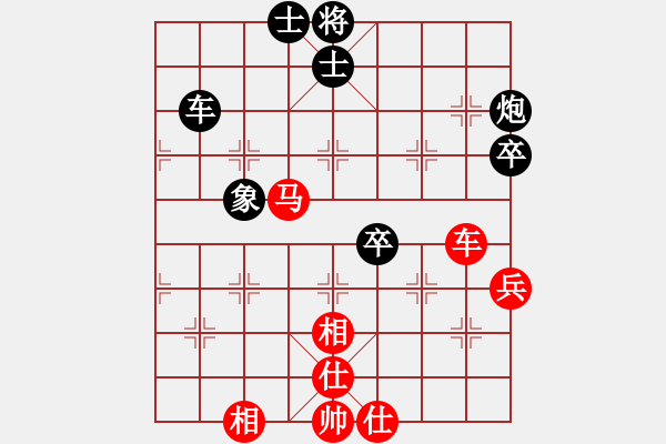 象棋棋譜圖片：豬有福(5段)-和-天生多情種(7段) - 步數(shù)：60 