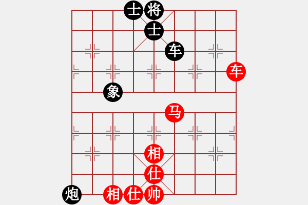 象棋棋譜圖片：豬有福(5段)-和-天生多情種(7段) - 步數(shù)：70 