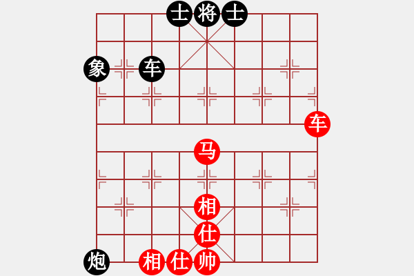 象棋棋譜圖片：豬有福(5段)-和-天生多情種(7段) - 步數(shù)：80 