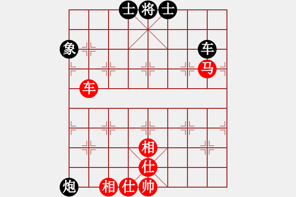 象棋棋譜圖片：豬有福(5段)-和-天生多情種(7段) - 步數(shù)：90 