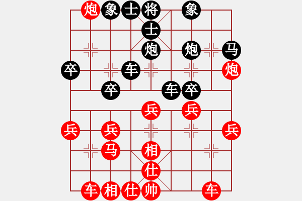 象棋棋譜圖片：‖棋家軍‖皎月[2045059653] -VS- 88888888[897802928] - 步數(shù)：30 