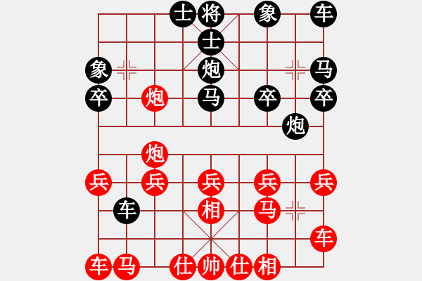 象棋棋譜圖片：后勝大海 - 步數(shù)：20 