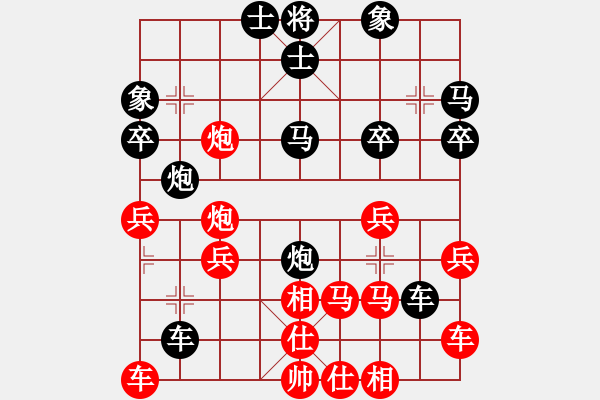 象棋棋譜圖片：后勝大海 - 步數(shù)：30 