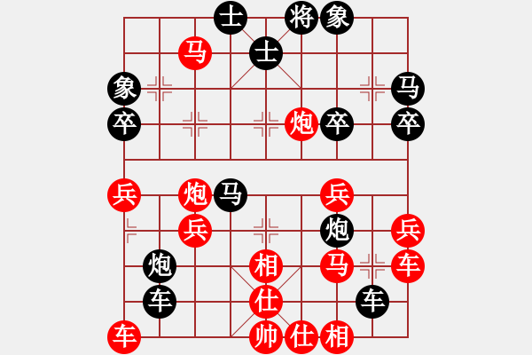 象棋棋譜圖片：后勝大海 - 步數(shù)：40 