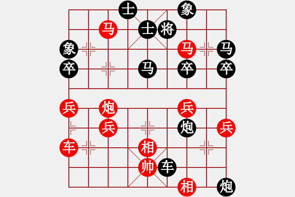 象棋棋譜圖片：后勝大海 - 步數(shù)：56 