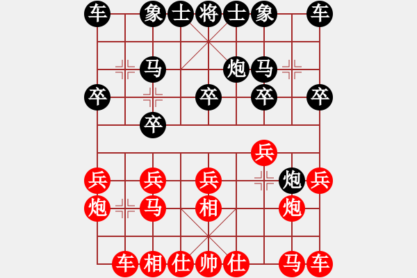 象棋棋谱图片：刘宗泽 先和 姜海涛 - 步数：10 