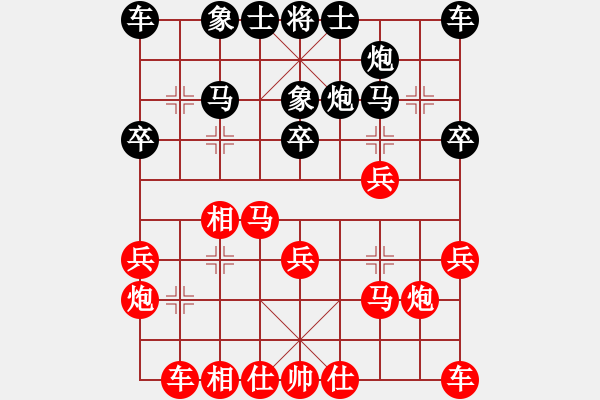 象棋棋谱图片：刘宗泽 先和 姜海涛 - 步数：20 