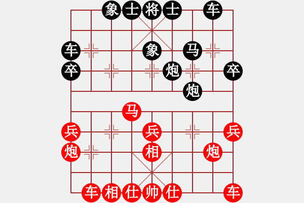 象棋棋谱图片：刘宗泽 先和 姜海涛 - 步数：30 