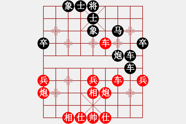 象棋棋谱图片：刘宗泽 先和 姜海涛 - 步数：40 