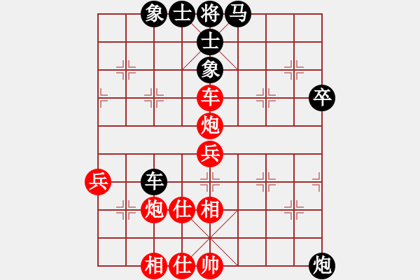 象棋棋谱图片：刘宗泽 先和 姜海涛 - 步数：60 