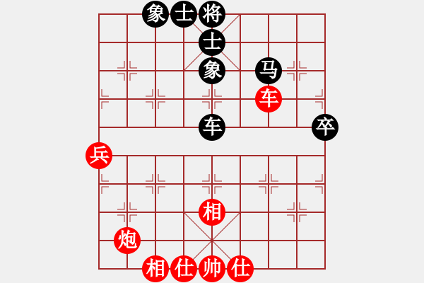象棋棋谱图片：刘宗泽 先和 姜海涛 - 步数：80 