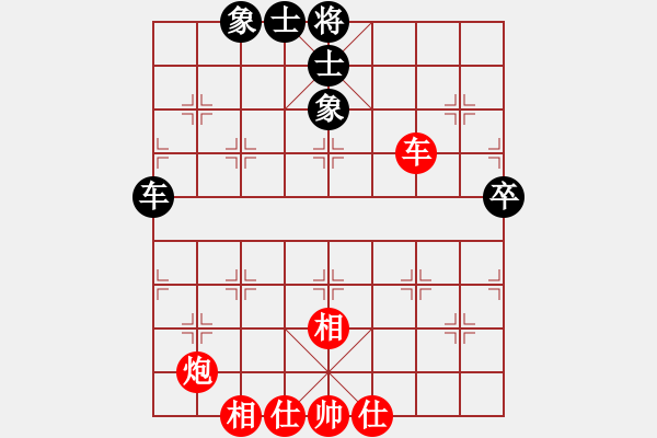 象棋棋谱图片：刘宗泽 先和 姜海涛 - 步数：86 