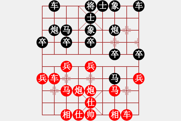 象棋棋譜圖片：李俊峰 先勝 顏成龍 - 步數(shù)：20 